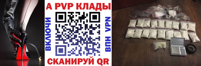 где продают   Дальнегорск  KRAKEN ссылки  Alpha PVP СК 