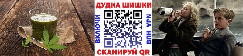 Печенье с ТГК марихуана Дальнегорск