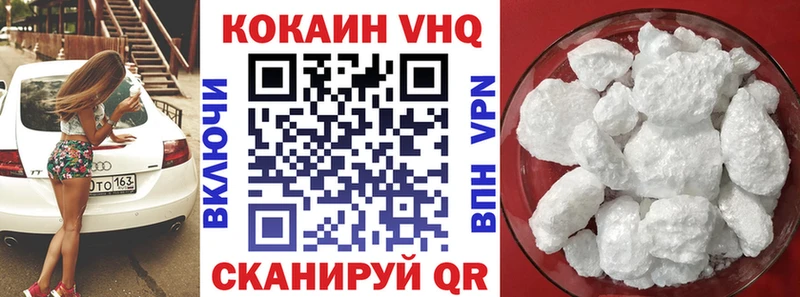 COCAIN Columbia  Дальнегорск 