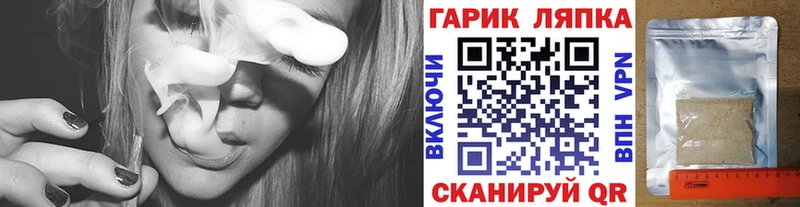 Гашиш Изолятор  Дальнегорск 