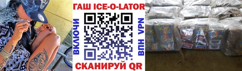 Гашиш Premium Дальнегорск