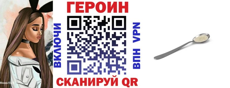 Героин Heroin Дальнегорск