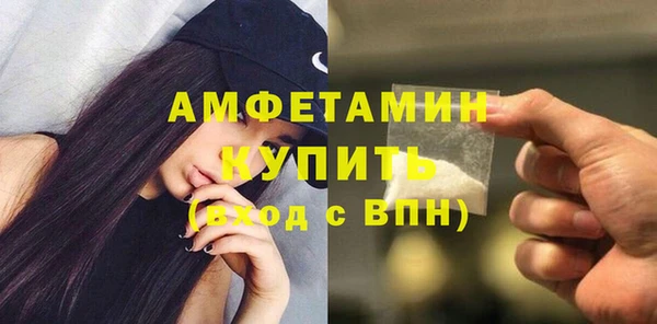 бутик Богородск