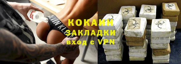прущий лед Богородицк