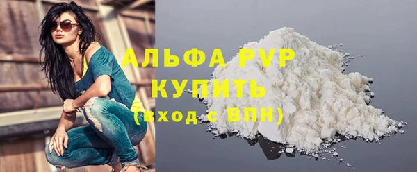 прущий лед Богородицк