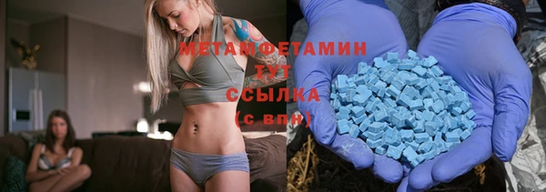 бутик Богородск