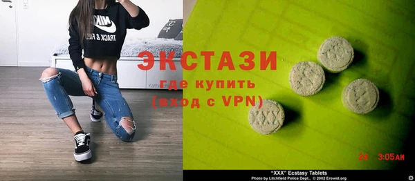 бутик Богородск