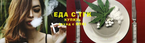 прущий лед Богородицк