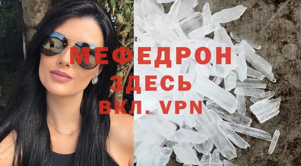 прущий лед Богородицк
