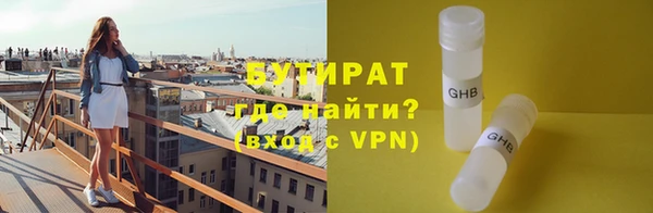 бутик Богородск