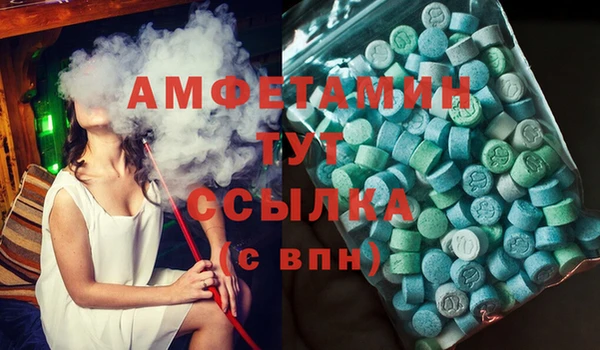 бутик Богородск