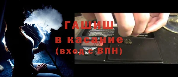 бутик Богородск