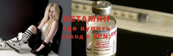 бутик Богородск