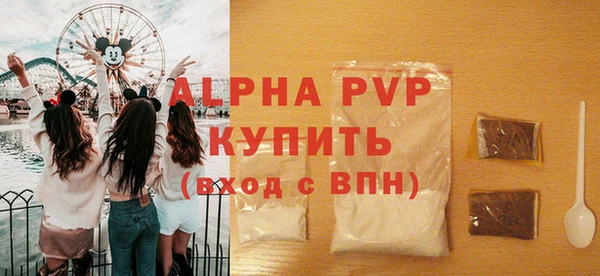 бутик Богородск