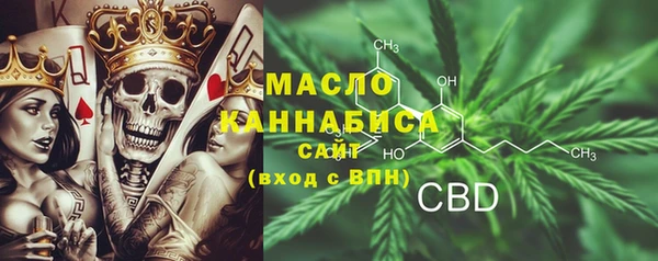 бутик Богородск