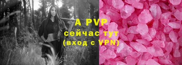 бутик Богородск