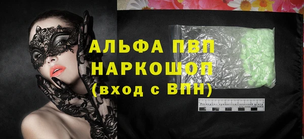прущий лед Богородицк