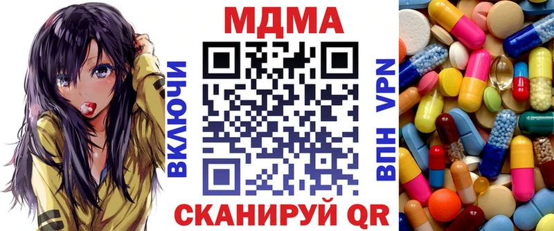 MDMA VHQ Дальнегорск