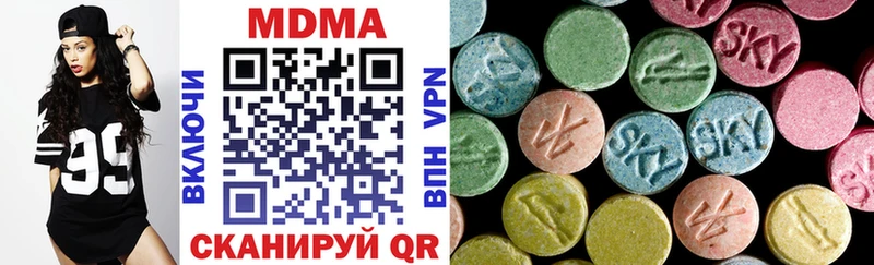 MDMA молли  Дальнегорск 