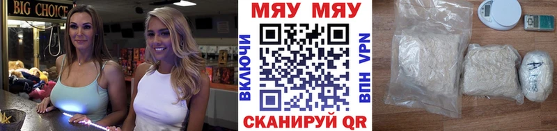 МЕФ кристаллы Дальнегорск