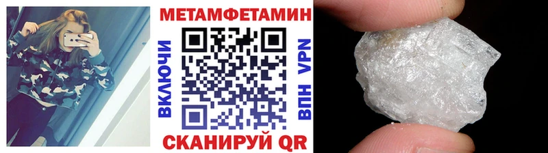 Первитин витя  Дальнегорск 