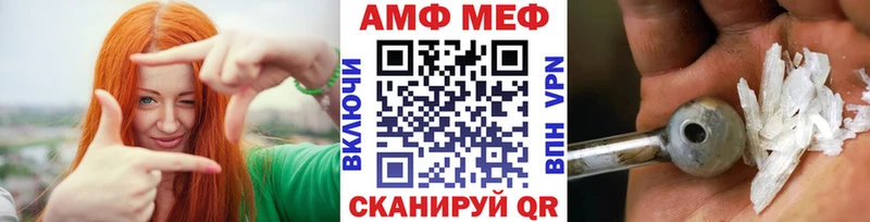 Первитин Methamphetamine Дальнегорск