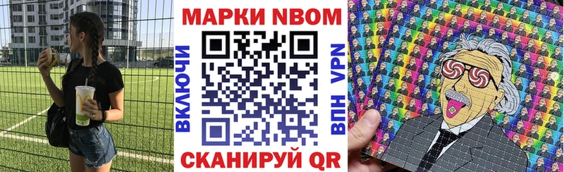 хочу   Дальнегорск  Марки NBOMe 1500мкг 