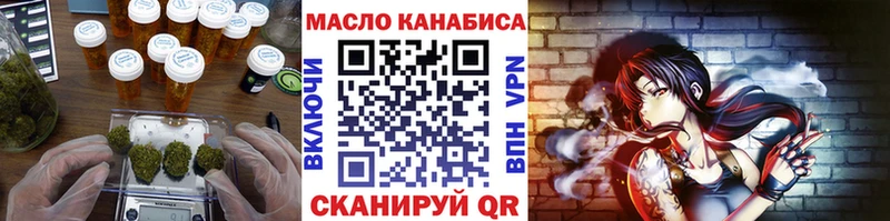 мега сайт  Дальнегорск  ТГК концентрат  наркота 